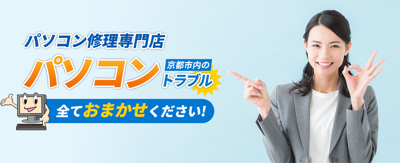 メインビジュアル