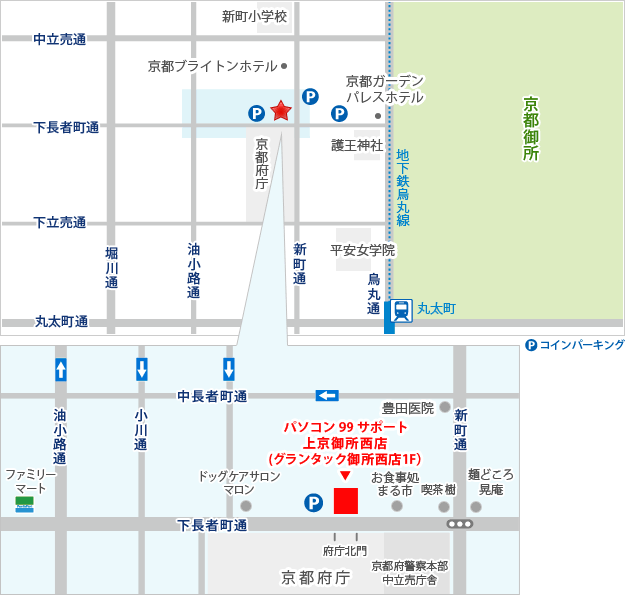 パソコン99サポート上京御所西店アクセスマップ